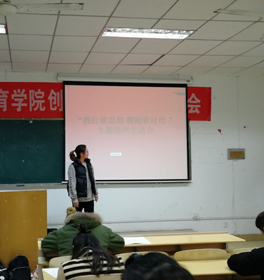 1514520976285265.jpg 践行新思想_副本.jpg