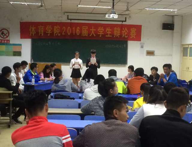 1476341662124542.png 辩论赛2.png
